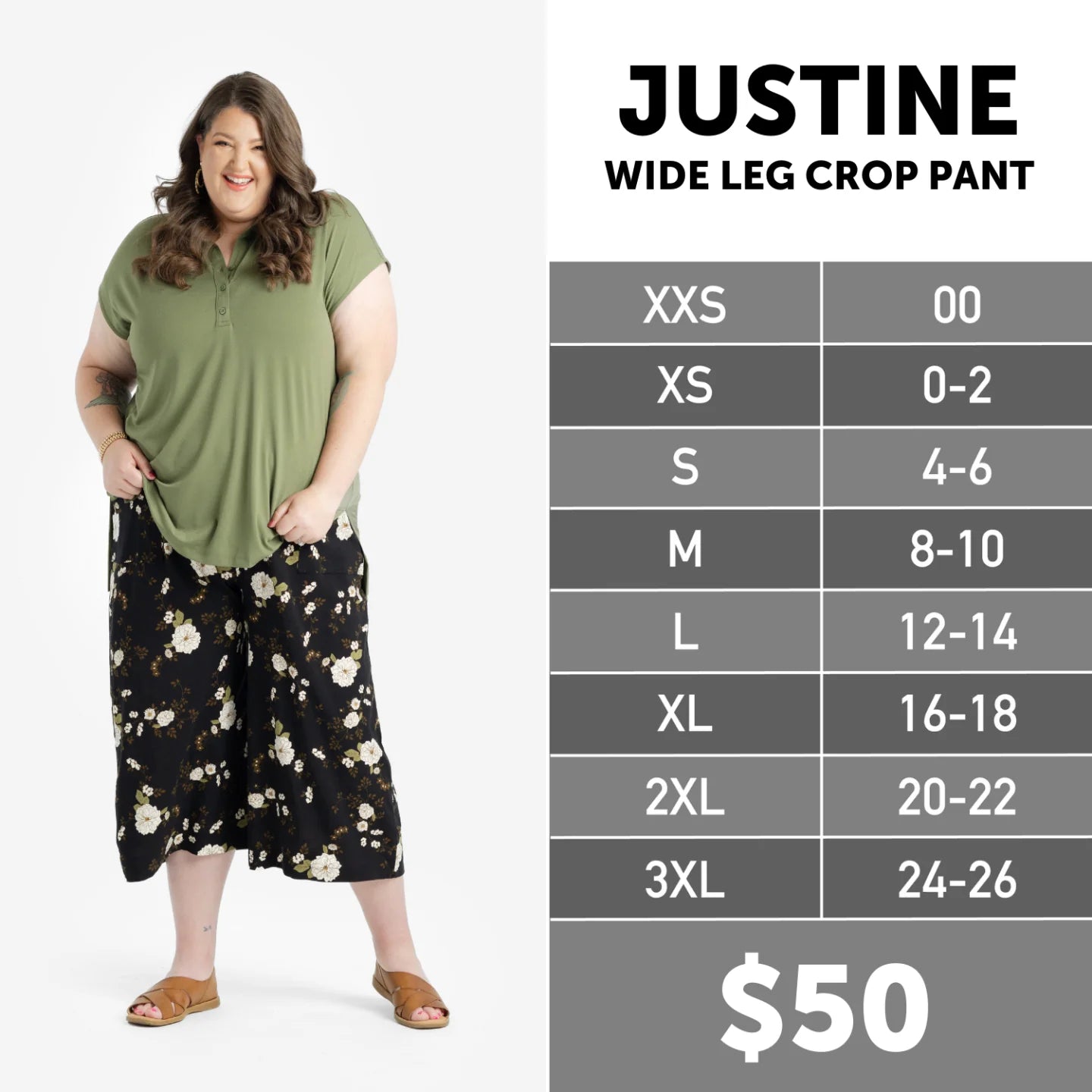 Justine